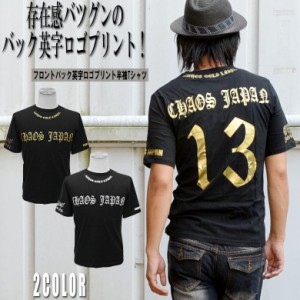 半袖Tシャツ トライバルロゴプリバックナンバーズ半袖Tシャツ ch-ry-0001 メンズファッション　キレイメ　シンプル　メンズカジュアル　