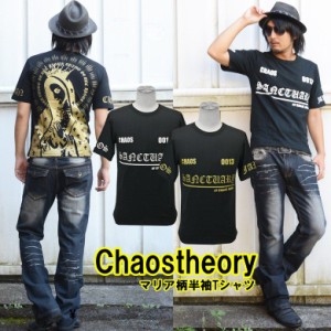 半袖Tシャツ SANCTUARYロゴプリ バックBIGマリアプリントTシャツ  ブラック×ゴールド ch-ry-0003 メンズファッション　キレイメ　シンプ