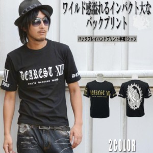 半袖Tシャツ DEARESTロゴプリ バックプレイハンドプリント半袖Tシャツ  ch-ry-0005 メンズファッション　キレイメ シンプル メンズカジュ