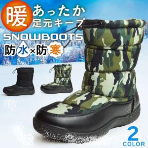 スノー ブーツ メンズ おすすめ ビジネスの通販 Au Pay マーケット