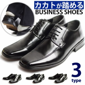 ビジネスシューズ メンズ スニーカー 靴 革靴 幅広 ビジネススニーカー 紳士靴 通勤 ウォーキング コンフォート 快適 軽量 ドレスシュー