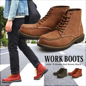 ブーツ メンズ コーデの通販 Au Pay マーケット