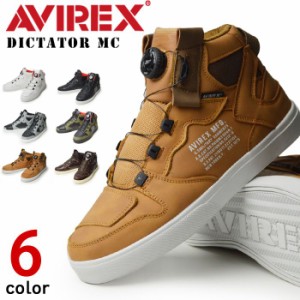 【送料無料】AVIREX アヴィレックス アビレックス ディクティター DICTATOR メンズ スニーカー レディース ミドルカット バイカーシュー