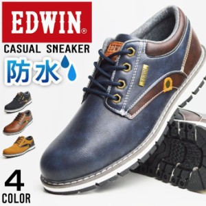 【送料無料】【EDWIN エドウィン】防水設計 ブーツ メンズスニーカー ローカットスニーカー カジュアルシューズ 防滑 幅広 3E プレーント