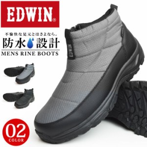 【送料無料】【EDWIN エドウィン】メンズ ブーツ 防水 レインブーツ アウトドアシューズ メンズブーツ レインシューズ ワークブーツ スノ