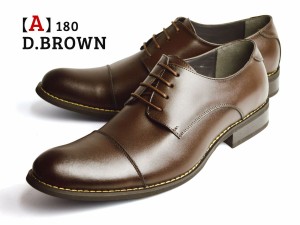 【A】180[D/Brown]