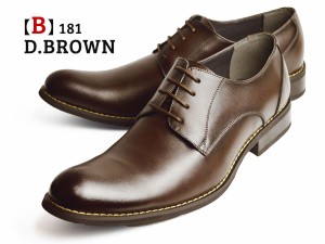 【B】181[D/Brown]