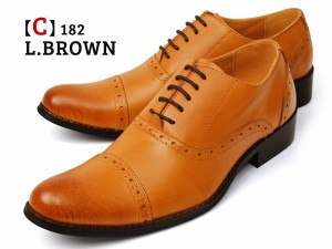 【C】182[L/Brown]