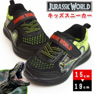 【取り寄せ】ジュラシックワールド キッズスニーカー 子供 スニーカー キッズ シューズ 恐竜 軽量 運動靴 T-REX ティーレックス 子供用 