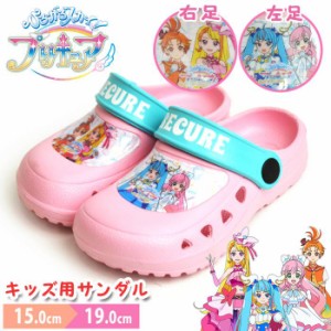 【取り寄せ】ひろがるスカイ！プリキュア サンダル キッズ 2WAY アウトドアサンダル  ビーチサンダル プリキュア ひろプリ 女の子 レディ