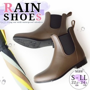 スコッチグレインSHINE OR RAIN IV　24.5cm