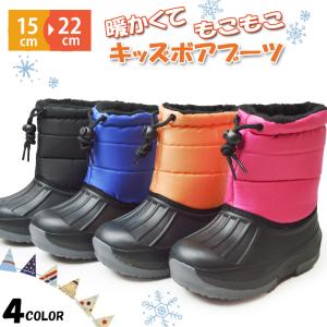 スノー ブーツ キッズ 防水の通販 Au Pay マーケット