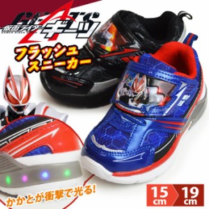 【取り寄せ】仮面ライダーギーツ フラッシュスニーカー 光るシューズ キッズ 子供 シューズ 軽量 運動靴 子供用 ベルクロ マジックテープ