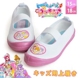 プリキュア 大人 サイズの通販 Au Pay マーケット