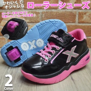 【取り寄せ】キッズ ローラーシューズ 靴 SHOCK by OXO 子供 スニーカー 女の子 取り外し式 マジック式 かわいい xzsw19/2024新作 春夏 