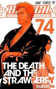 [新品]BLEACH ブリーチ (1-74巻 全巻) 全巻セット