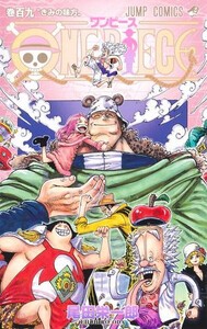 新品]ワンピース ONE PIECE (1-107巻 最新刊) 全巻セットの通販はau