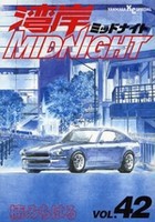 中古 湾岸midnight 湾岸ミッドナイト 1 42巻 全巻セット コンディション 良い の通販はau Pay マーケット 漫画全巻ドットコム Au Pay マーケット店