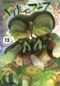 新品 特典あり メイドインアビス 1 9巻 最新刊 メイドインアビス ぼのぼのコースター付き 全巻セットの通販はau Pay マーケット 漫画全巻ドットコム Au Pay マーケット店