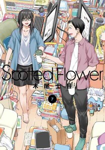 [新品]Spotted Flower (1-6巻 最新刊) 全巻セット