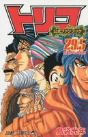 トリコ 漫画 全巻の通販｜au PAY マーケット