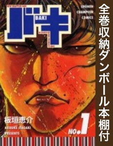 バキ 漫画 全巻の通販 Au Pay マーケット