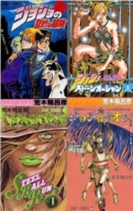 [新品][全巻収納ダンボール本棚付]ジョジョの奇妙な冒険セット (全137冊) 全巻セット