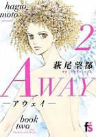 [新品]AWAY −アウェイ− (1-2巻 全巻) 全巻セット