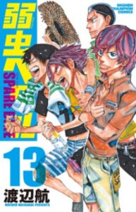 高評価格安特典付き 弱虫ペダル 初回限定 DVD 1～13 GRANDE ROAD ほぼ全巻 や行