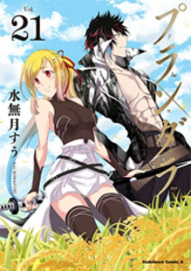 戦争 漫画の通販 Au Wowma 3ページ目