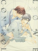 [新品]LOVE CONTROL (1巻 全巻) 