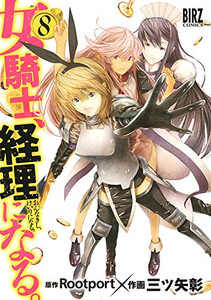 漫画 全巻の通販 Au Pay マーケット 59ページ目