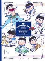 [新品]おそ松さんノート (1巻 最新刊) 