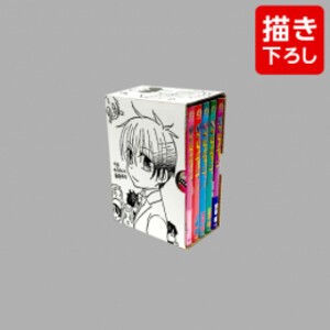 [新品]少年セバスチャンの執事修行 (1-5巻 全巻) [池田乾先生描き下ろし収納ボックス付き] 全巻セット