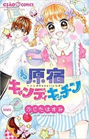 キャンディ キャンディ 全巻の通販 Au Pay マーケット