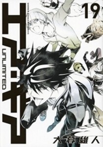 全3色/黒/赤/ベージュ エアギア AIRGEAR UNLIMITED 1~19巻 全巻セット