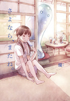 ウエディング ドレス イラストの通販 Au Pay マーケット