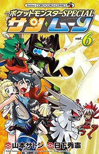 ポケモン サトシ リュックの通販 Au Pay マーケット