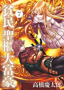 漫画 太郎の通販 Au Pay マーケット 15ページ目