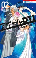 [新品]アイドルDTI(1-2巻 最新刊) 全巻セット