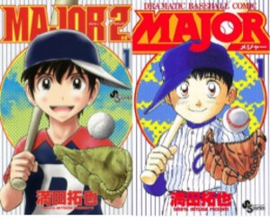 [新品]MAJOR(1-78 全巻) + MAJOR 2nd(1-28巻 最新刊) メジャーコミックセット 全巻セット