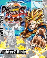 ドラゴンボール 全巻の通販 Au Pay マーケット