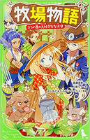 物語 シリーズ 全巻の通販 Au Pay マーケット 物語 シリーズ 全巻の通販 Au Pay マーケット