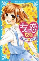 漫画 12歳 全巻の通販 Au Pay マーケット