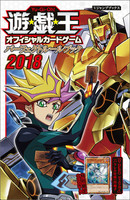 遊戯王 漫画 全巻の通販 Au Pay マーケット