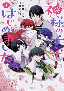 神様の通販 Au Pay マーケット 21ページ目