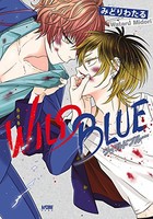 [新品]WILD BLUE (1巻 全巻)