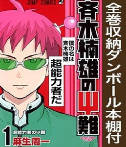 ハイティーンブギ 漫画 26巻の通販 Au Pay マーケット