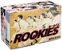 [新品]ROOKIES 文庫版 コミック 全14巻 (化粧ケース入)