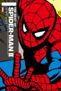 [新品]ベスト・オブ・スパイダーマン (1-2巻 最新刊)